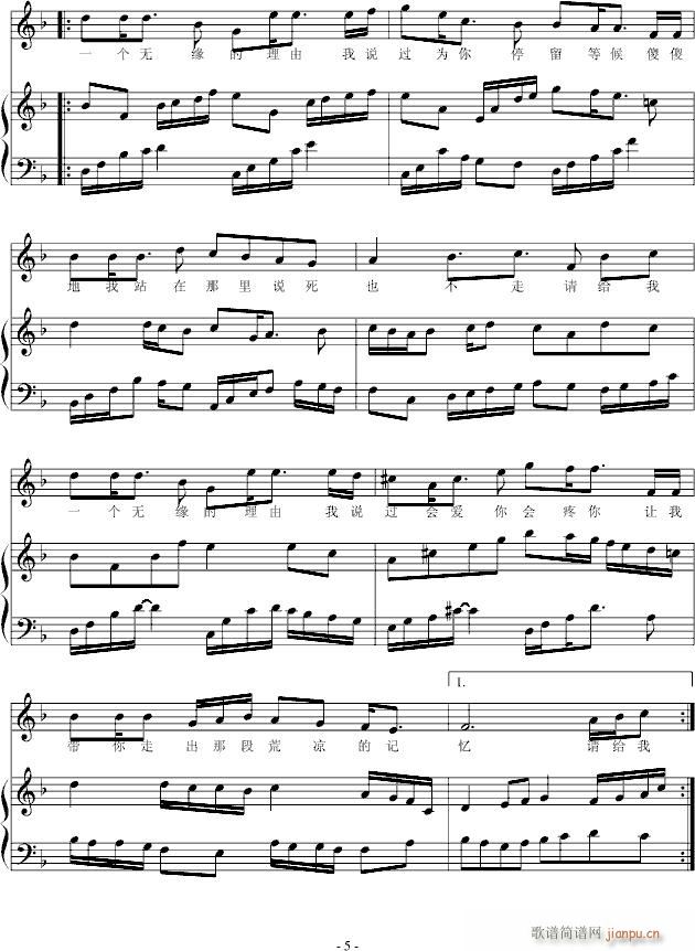 o(V)5