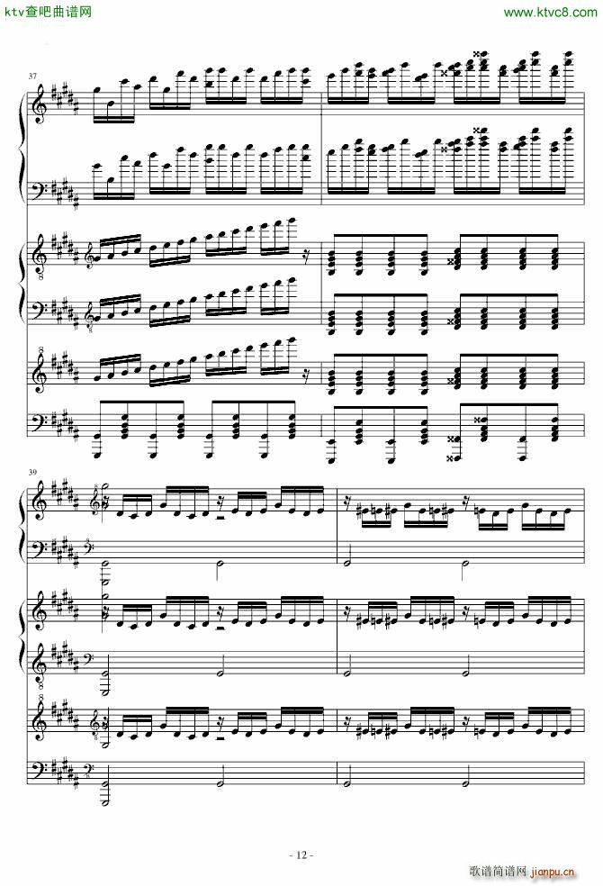 fl(xing) History of Utopia(V)12
