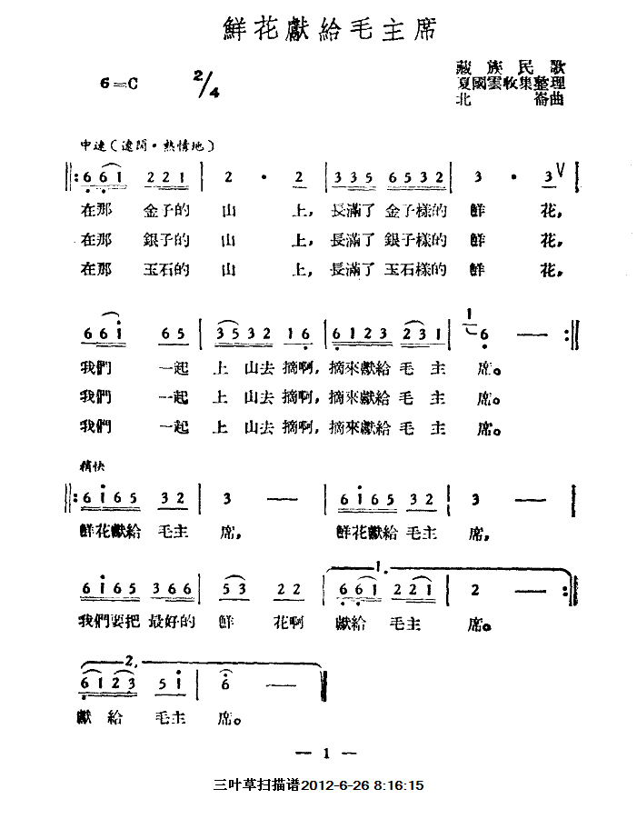 rI(xin)oëϯ(ָV)1