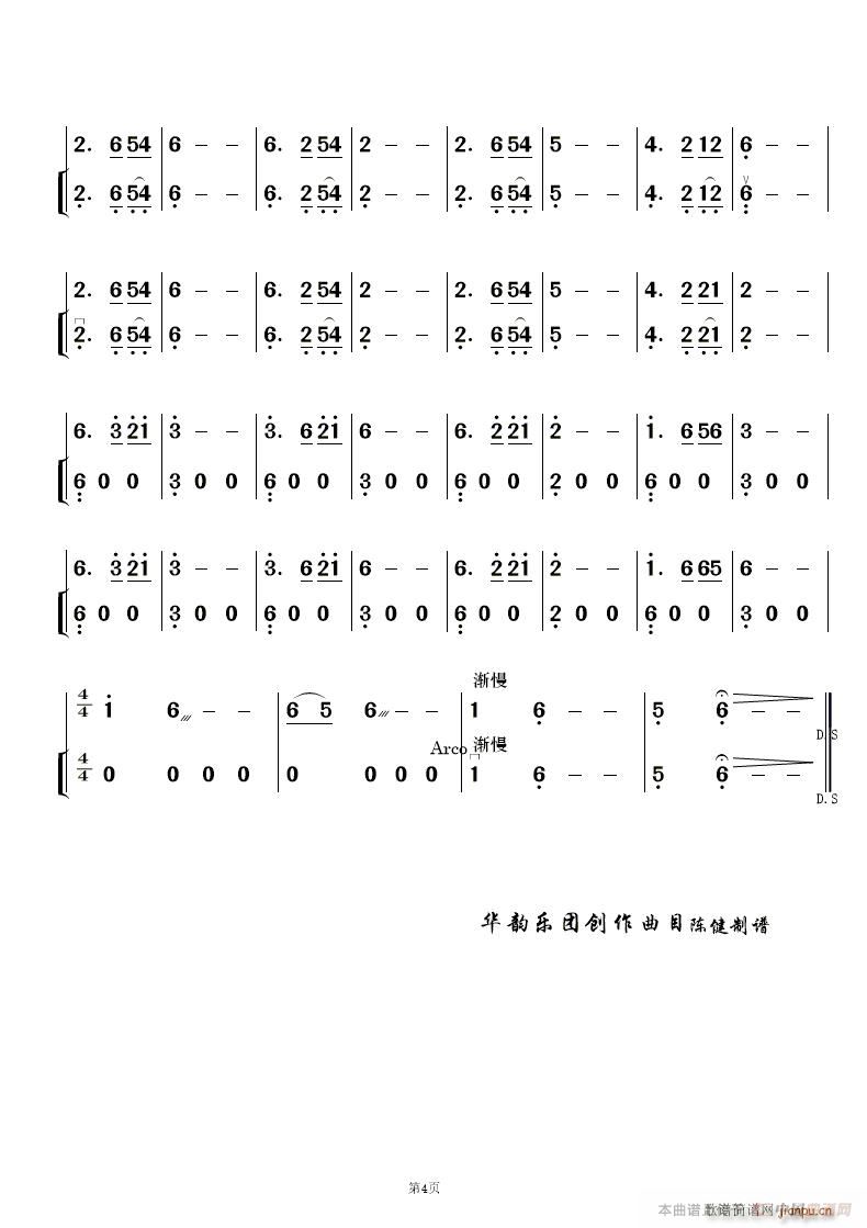 L(fng) (l) (V)21