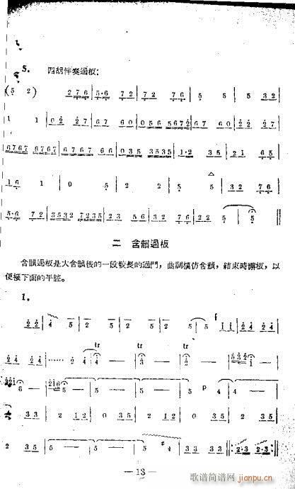 1-20(ָV)13