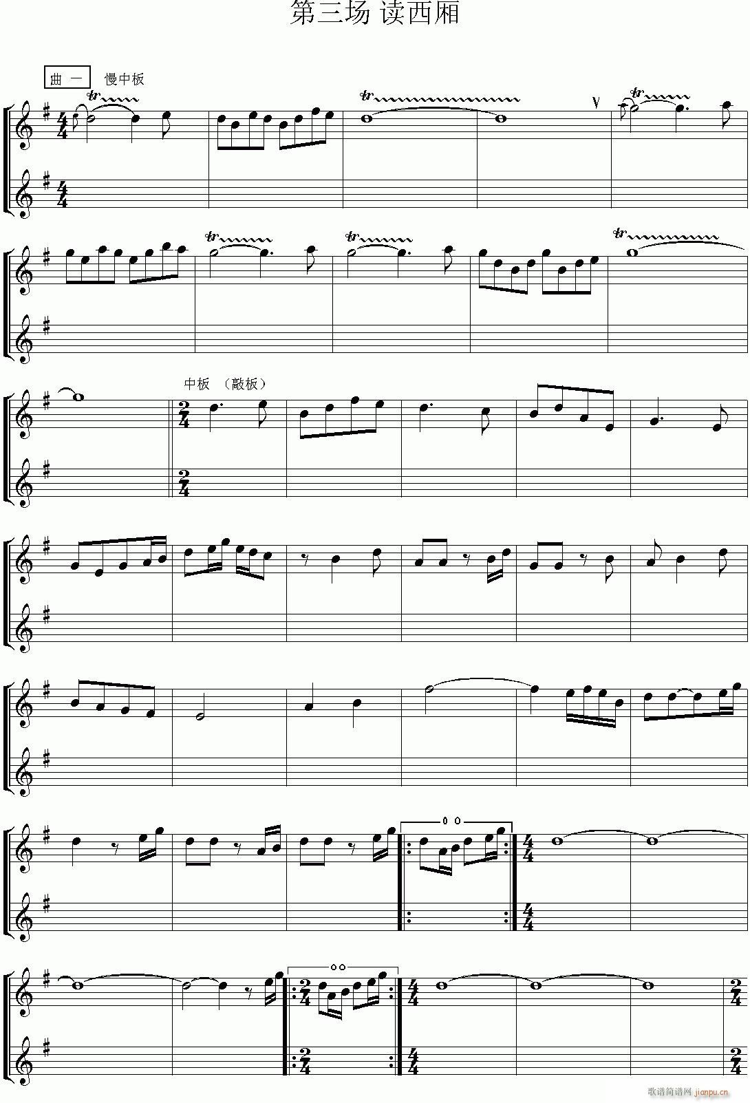 Խ-tǉ3(V)1