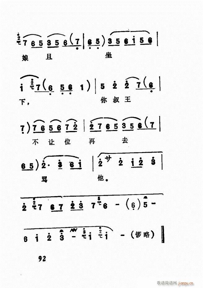 Vǻx  61 120(V)31