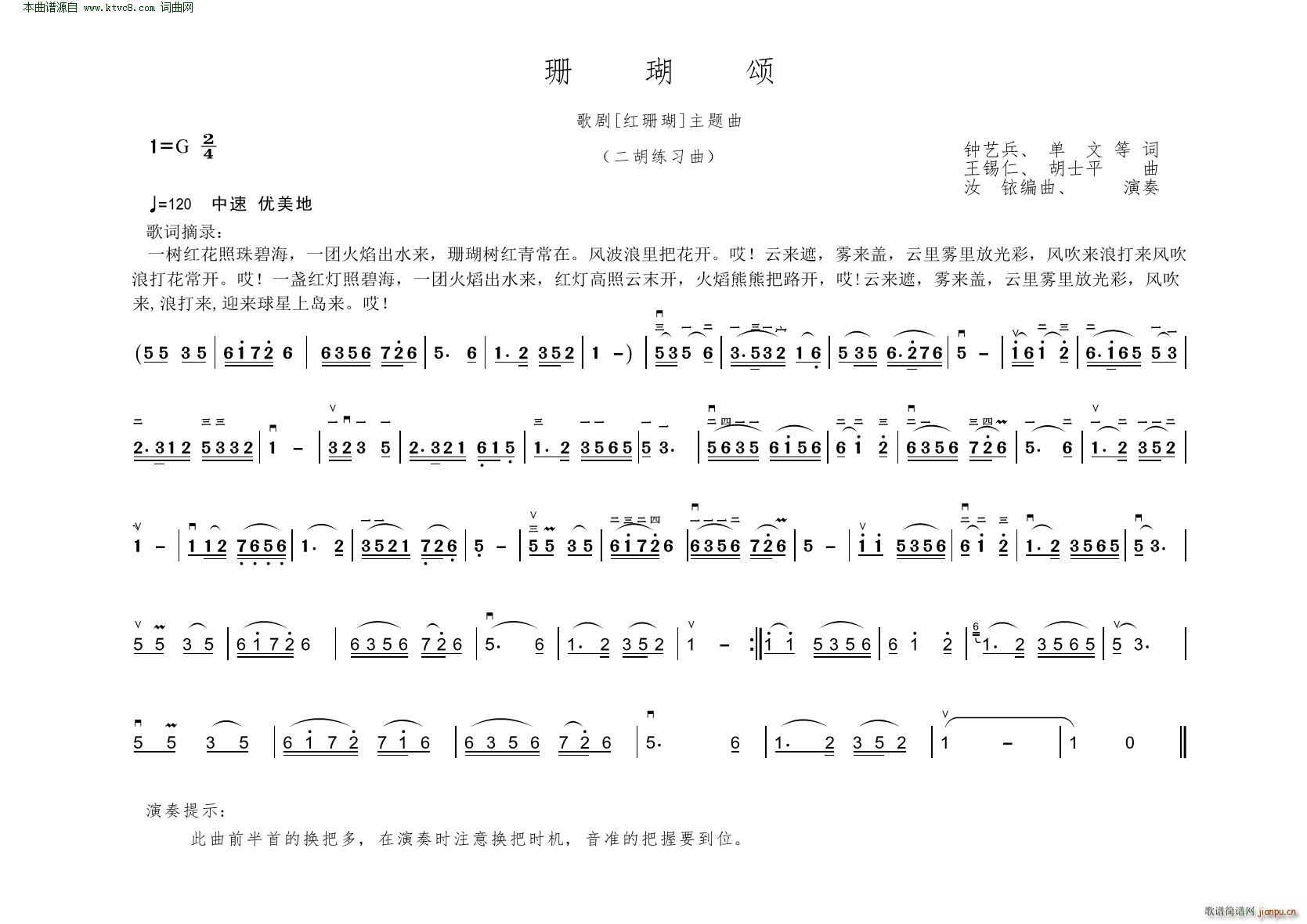 ɺ 脡 tɺ } (x)(V)1