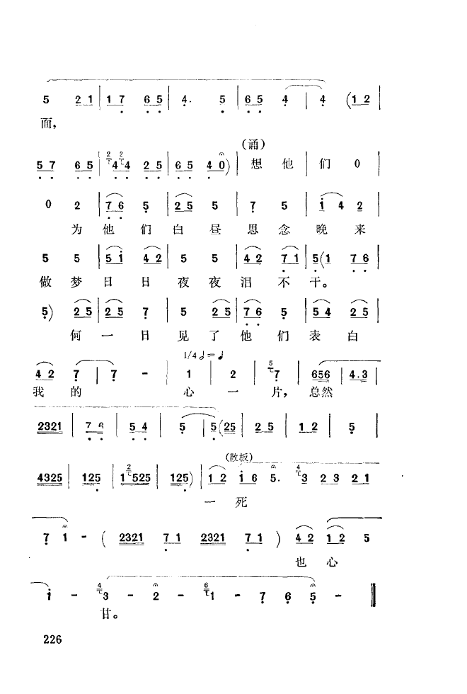 ǻ\ 201 250(ʮּ)32