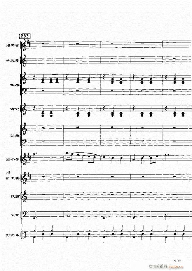 (du)d 20121 180(V)19