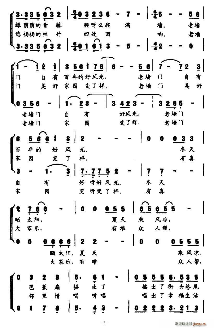 ωT(ָV)3