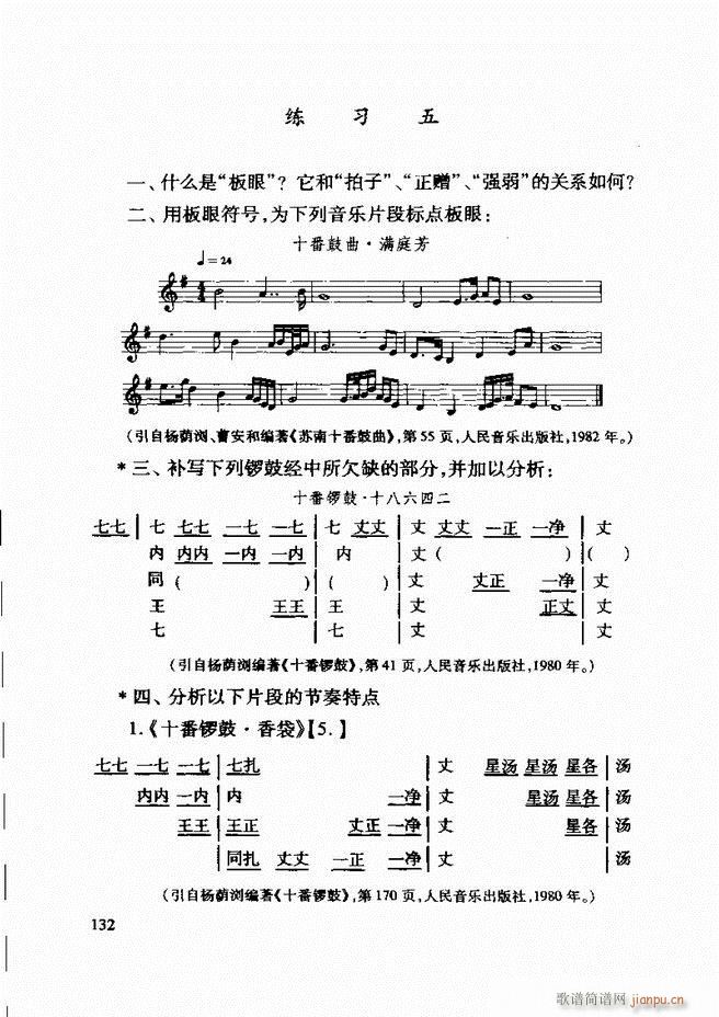 Їy(tng)A(ch)̳ 122 181(ʮּ)11