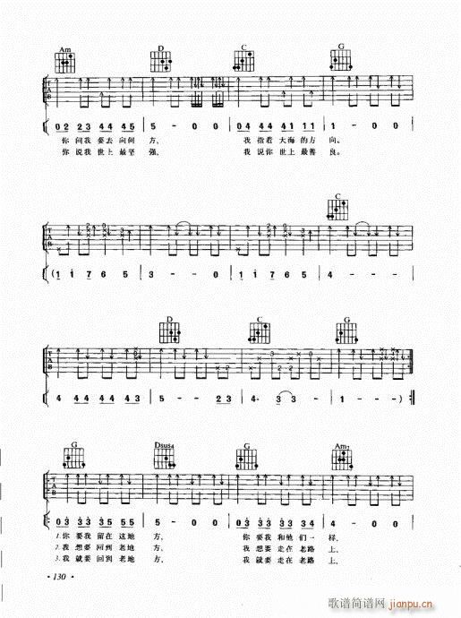 c121-140(V)10