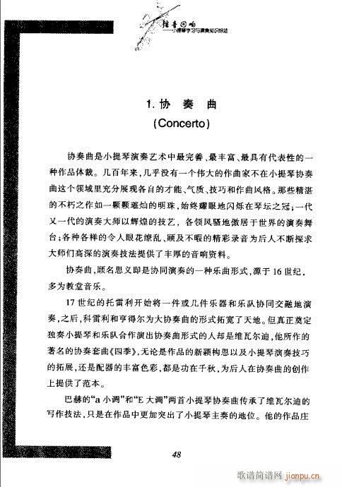 СٌW(xu)(x)c֪RC41-60(СV)8