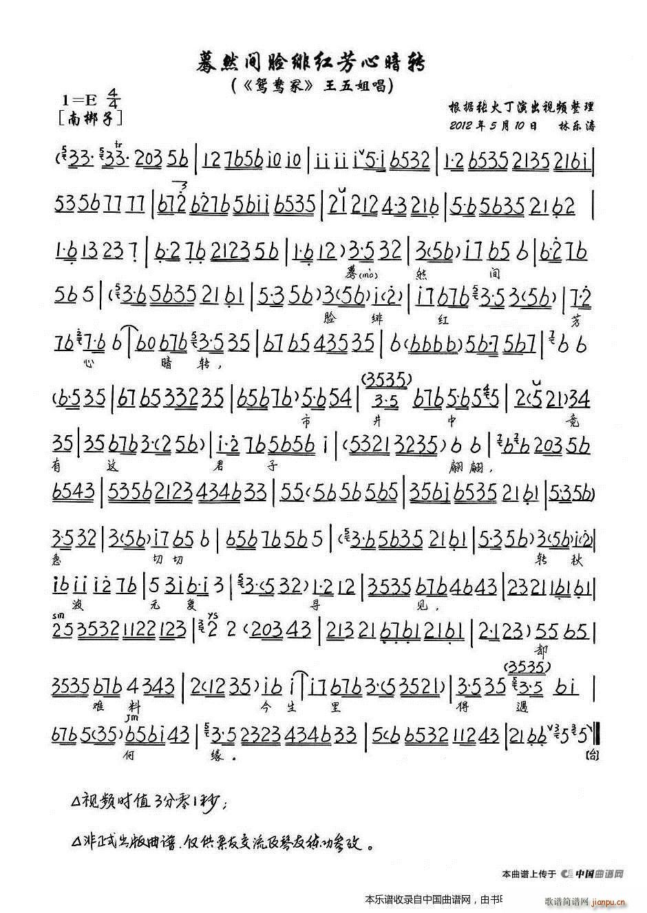 ȻgĘptİD(zhun) xڣ 㳪 V V(V)1