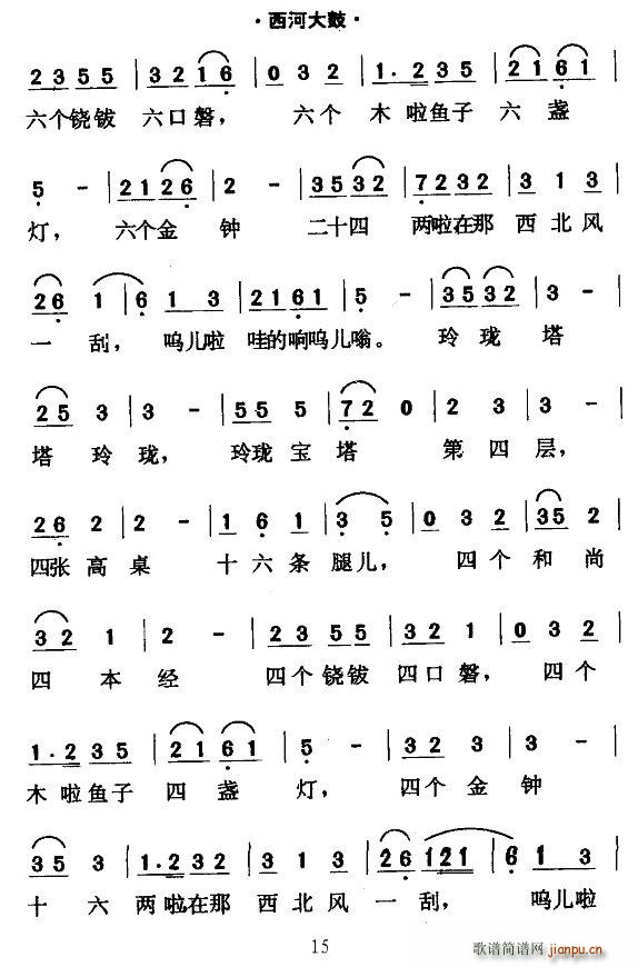 [Ӵ]@(ָV)15