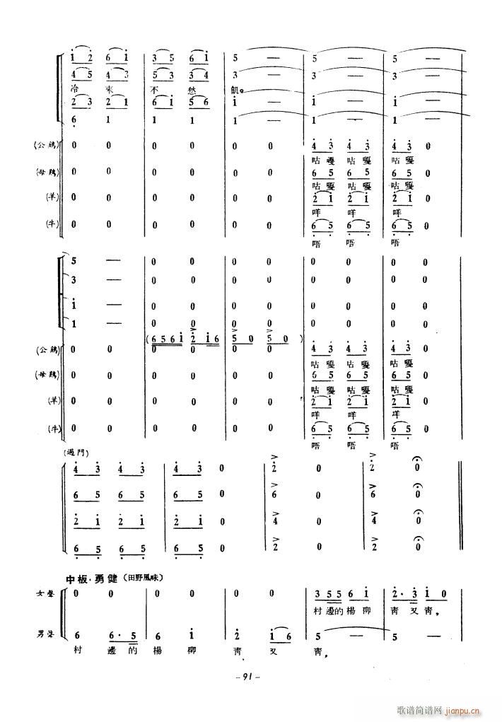a(chn)\(yn)(dng)ϳ 1939(ϳV)31