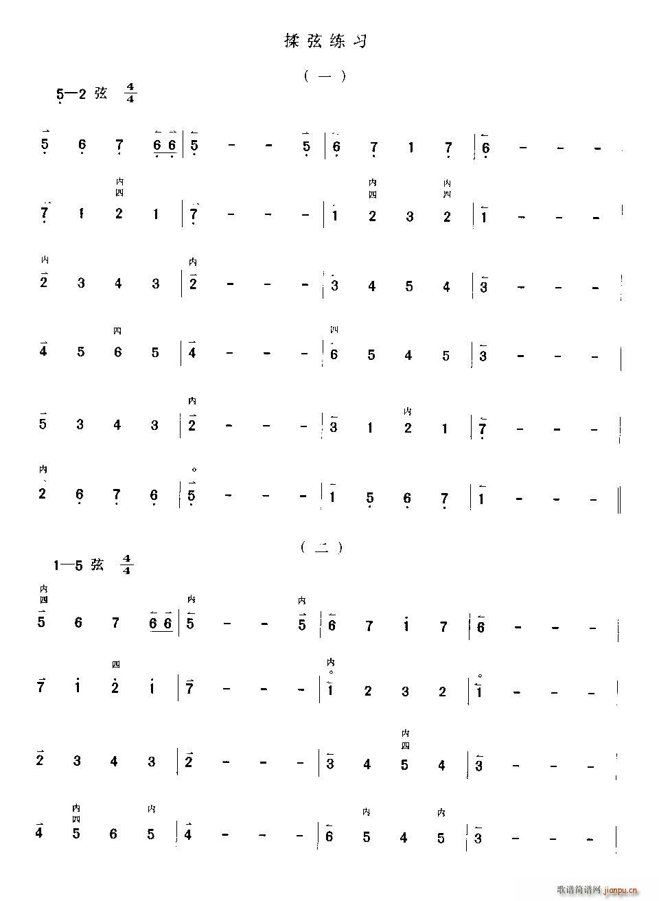 T(x) (ָV)1