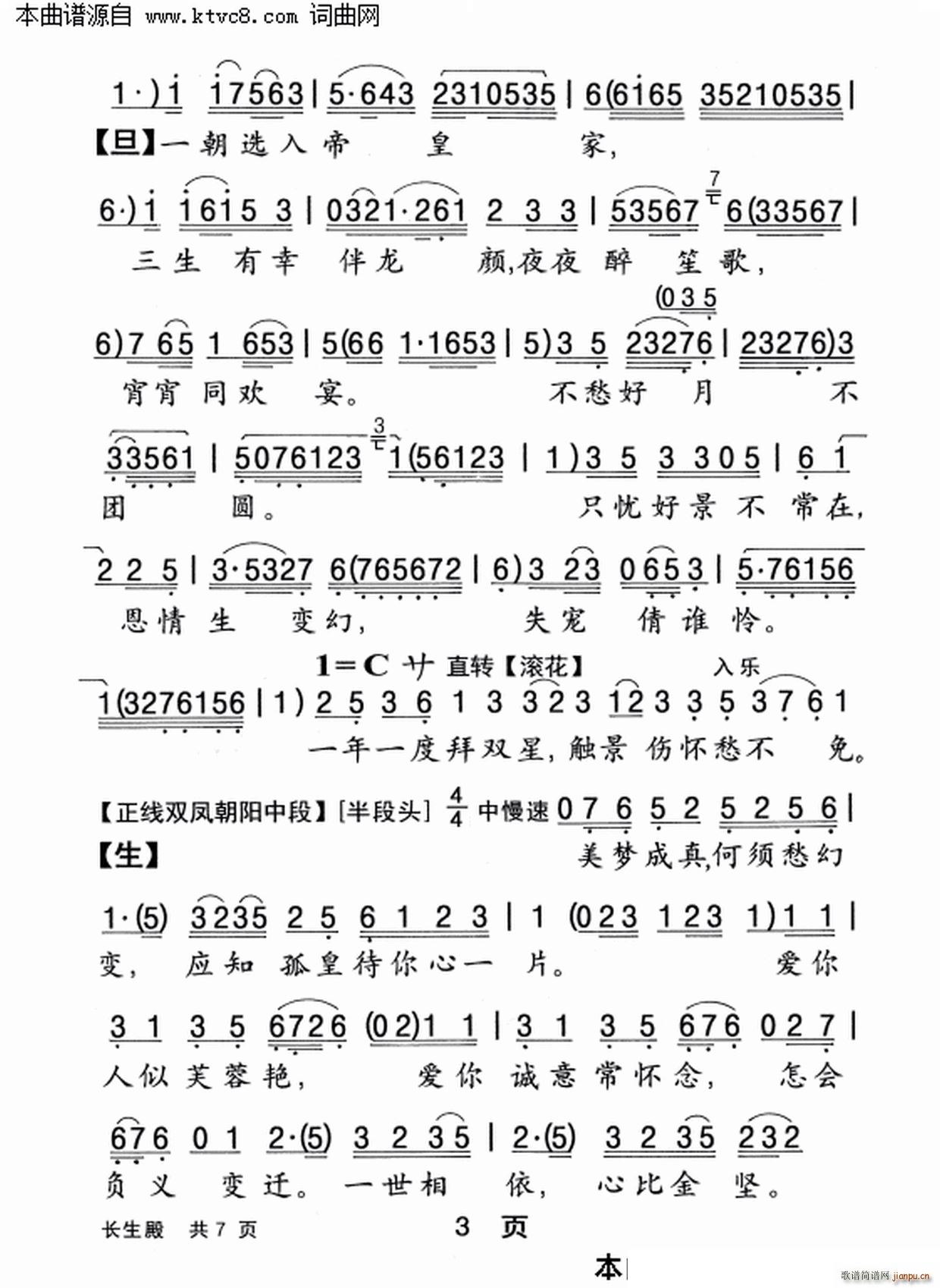 L(zhng)(ָV)3