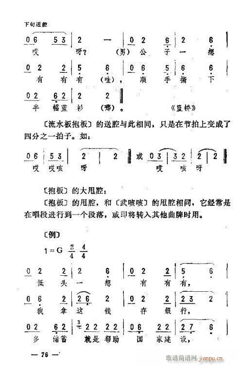 |D(zhun)76-90(ʮּ)1