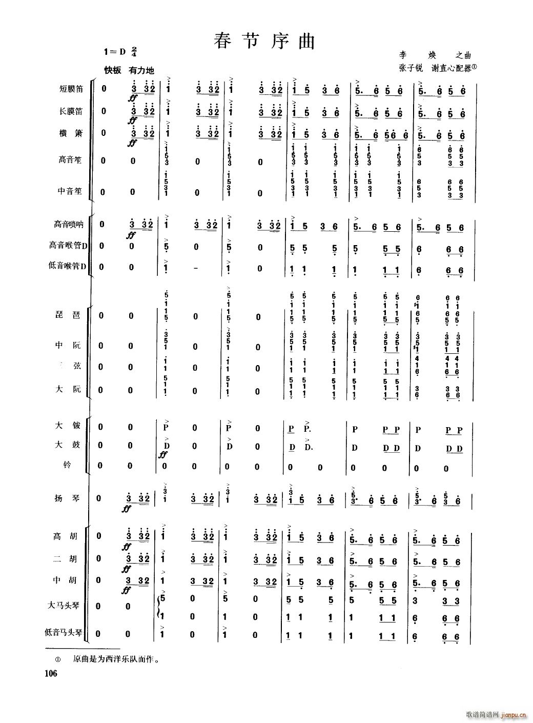 Ї 101 150(V)9