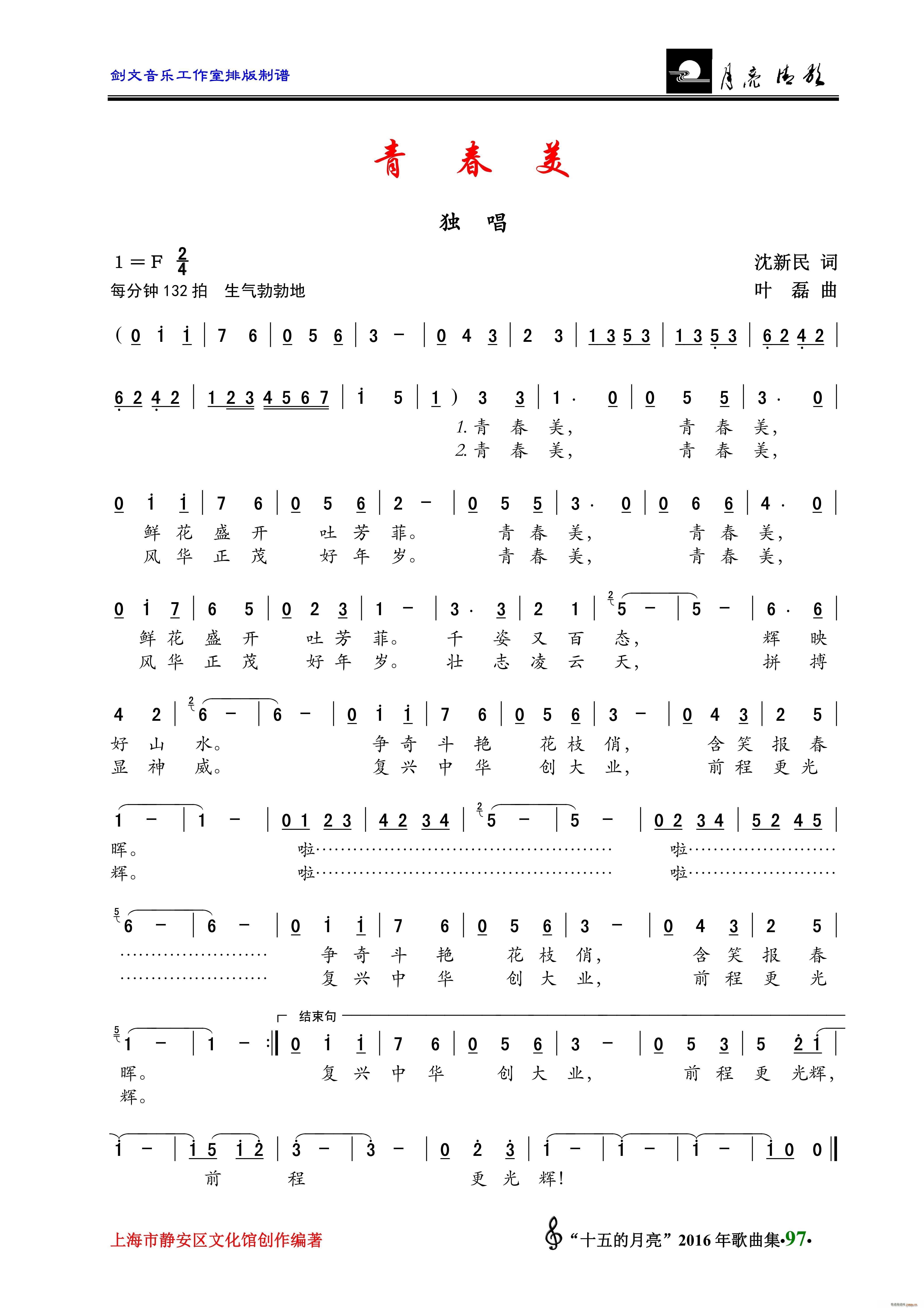 ഺ (d)(ָV)1