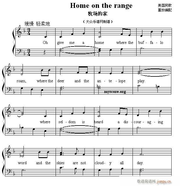 Ӣă菗 Home on the range ļ(V)1