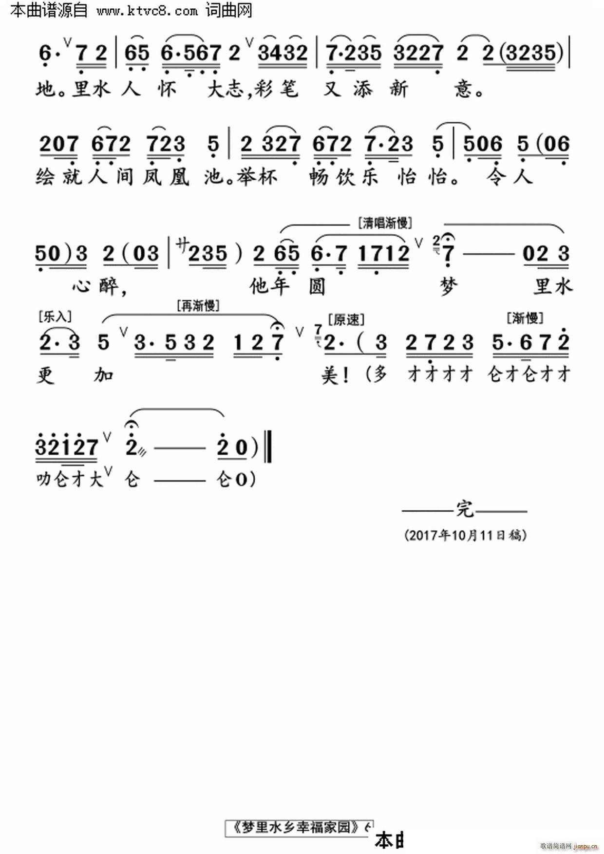 (mng)ˮl(xing)Ҹ҈@(ָV)6