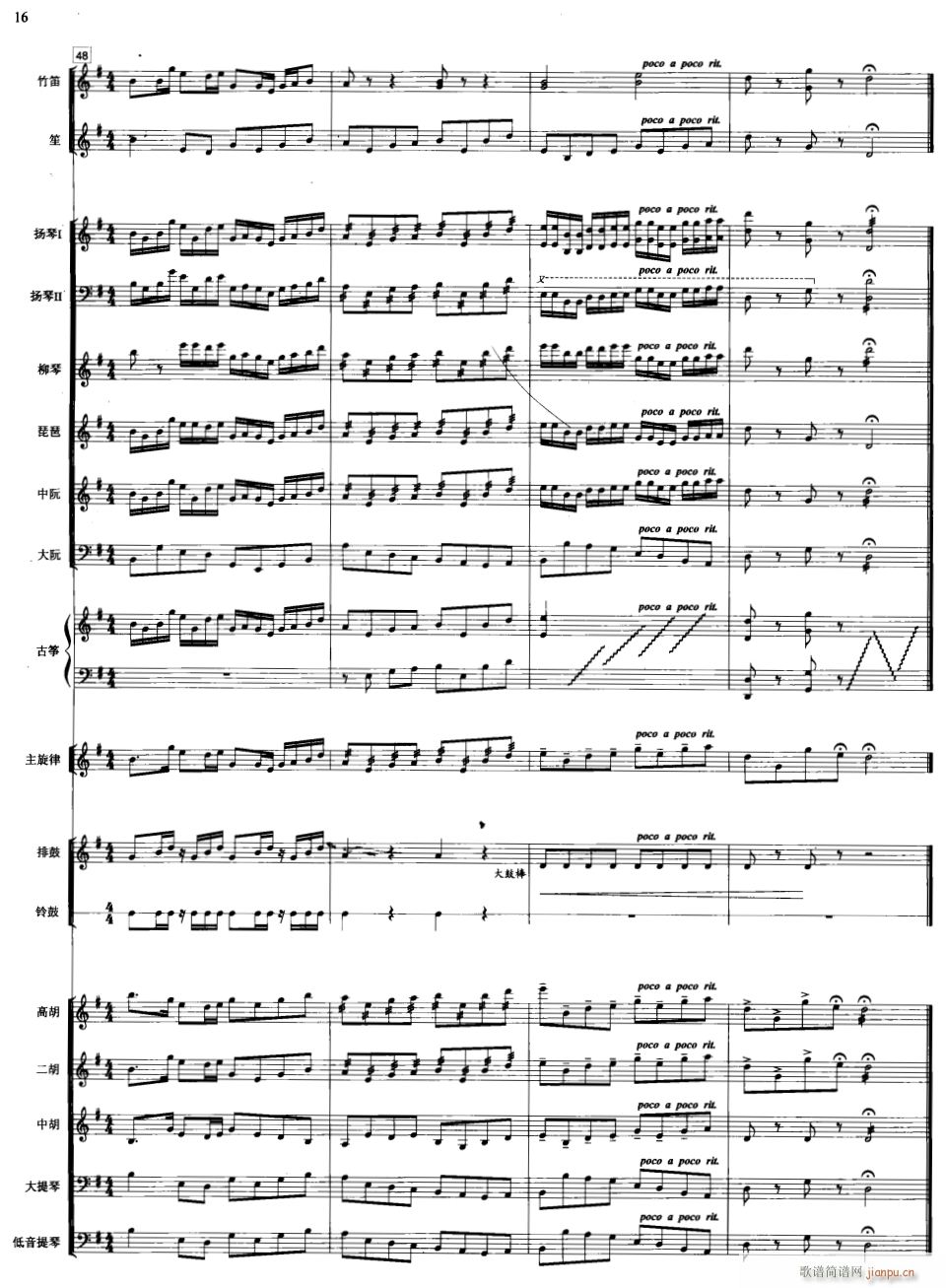   10(V)1