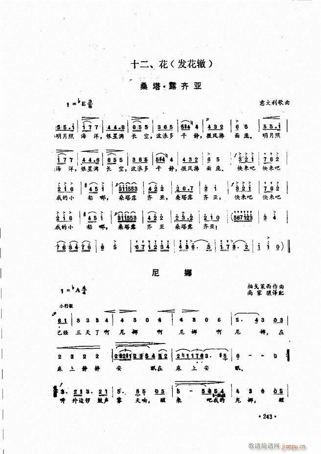 (l)̳241 279(ʮּ)3