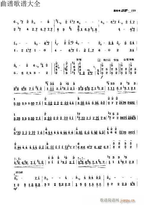 ҌW(xu)P151-170(Ź~PV)9