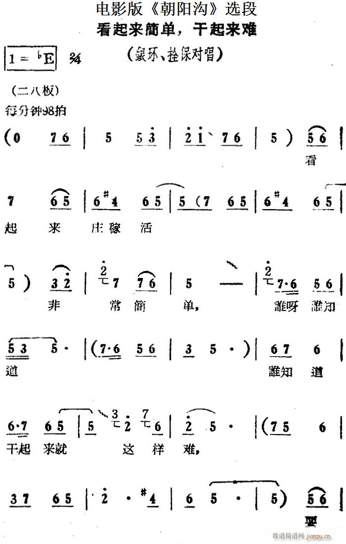  y Ӱ ꖜ x yh(hun) ˩(ʮּ)1