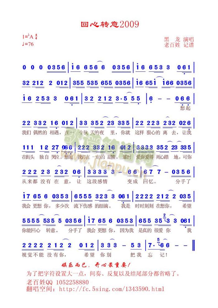 D(zhun)2009(ָV)1