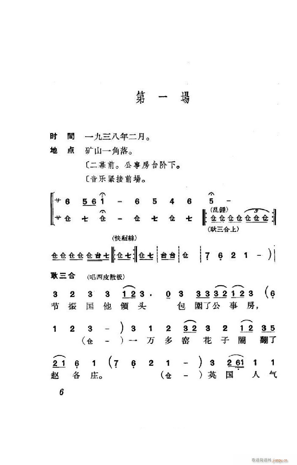 (ji)(gu) ȫ 000 050(V)6