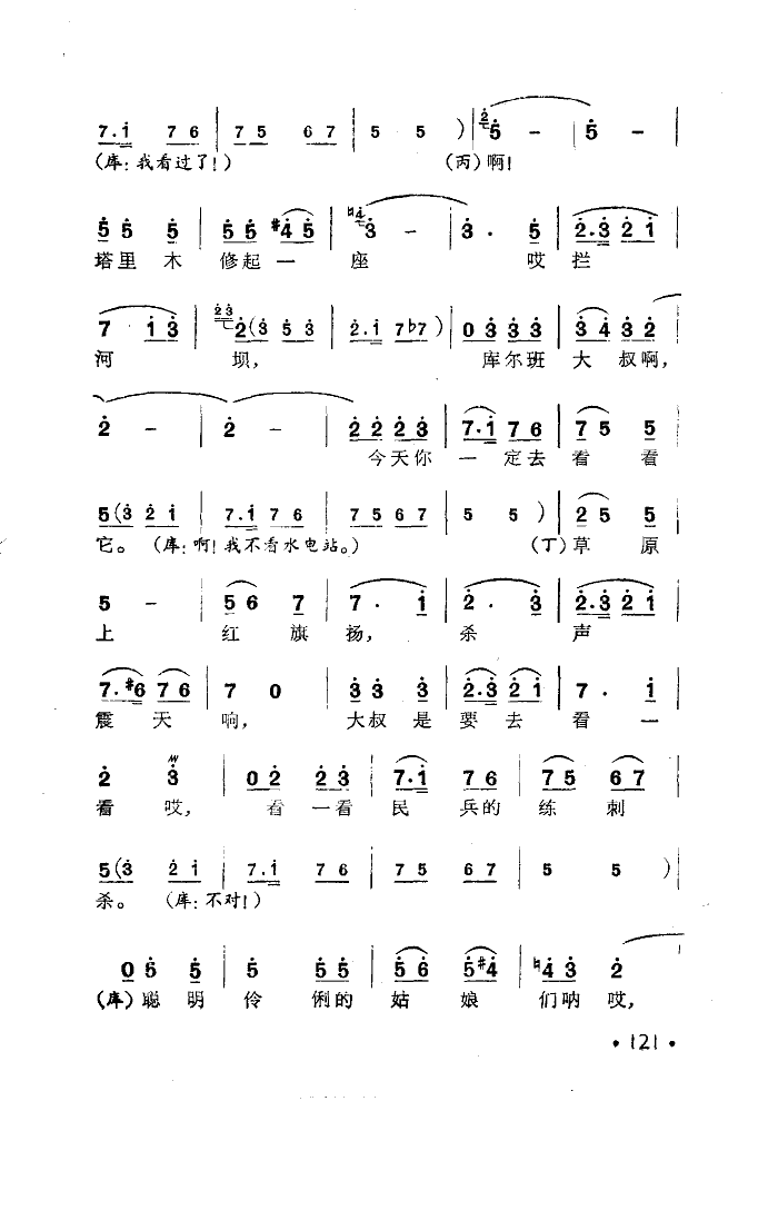 젖(ָV)5