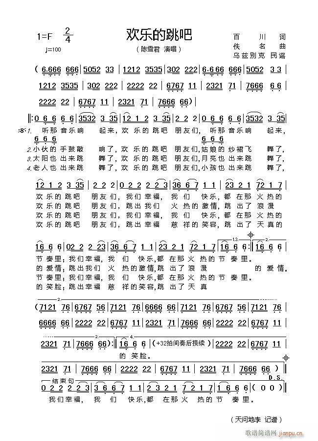 g(l)2(ָV)1