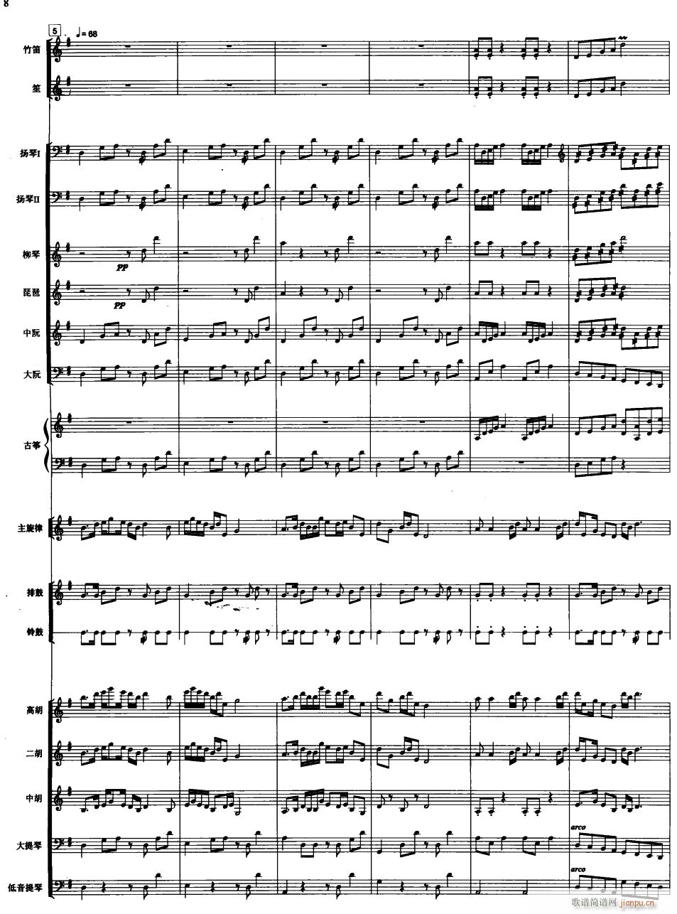   2(V)1