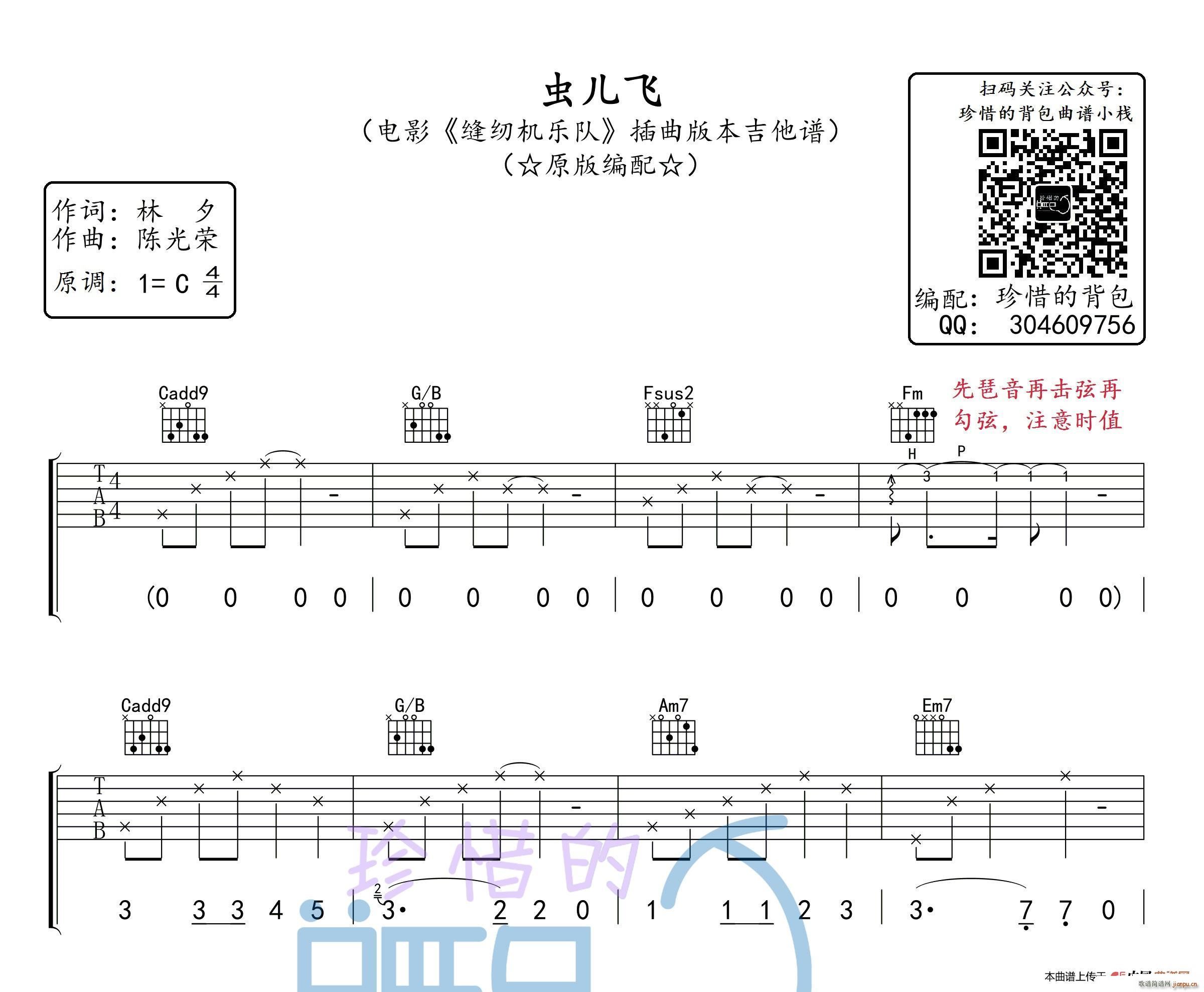 xw pxC꠰ ԭ(V)1