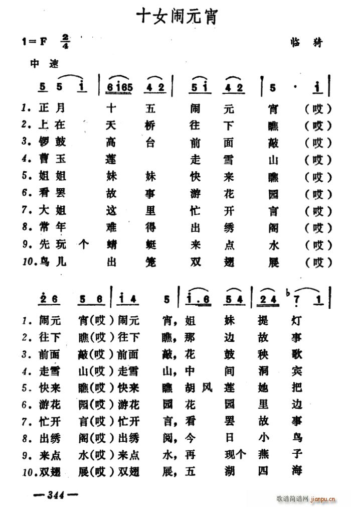 ʮŮ[Ԫ(ָV)1