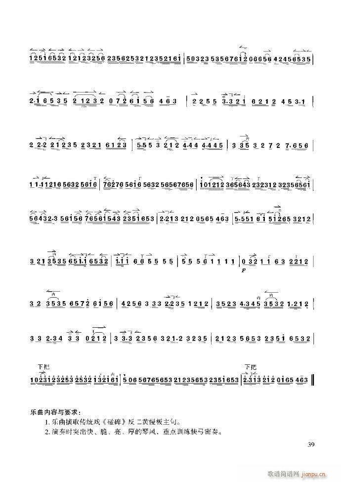 ̳ c(x)ǰ1 60(ʮּ)45