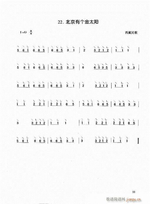 Ź~21-40(Ź~P(yng)V)13