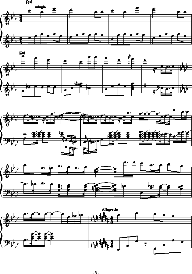 С^(V)3
