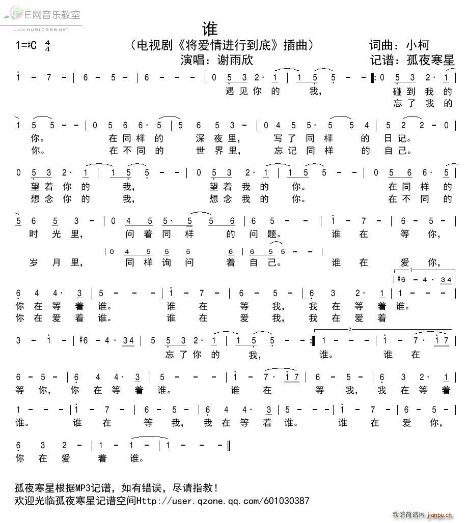 l x Mе (ʮּ)1