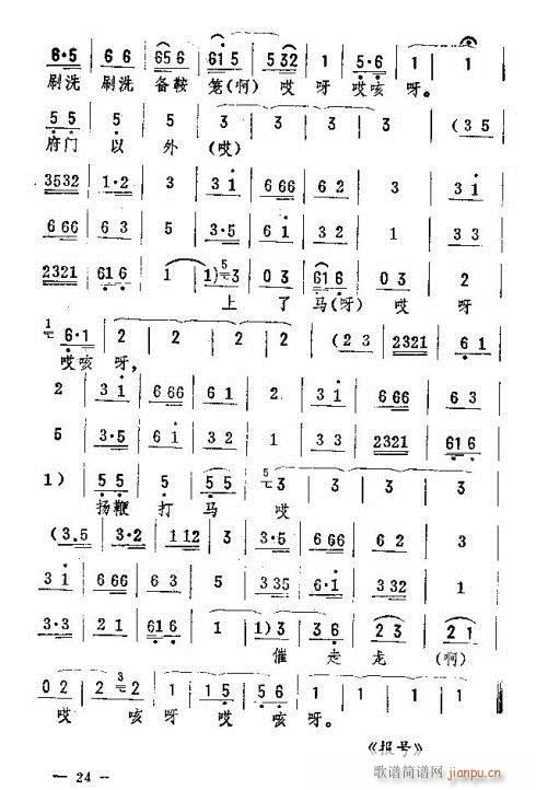 |D(zhun)16-30(ʮּ)9