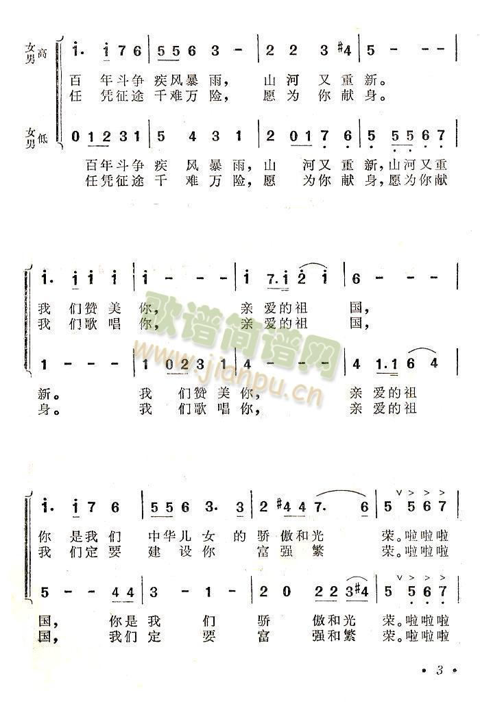 (gu)ǰM(jn)(ָV)3