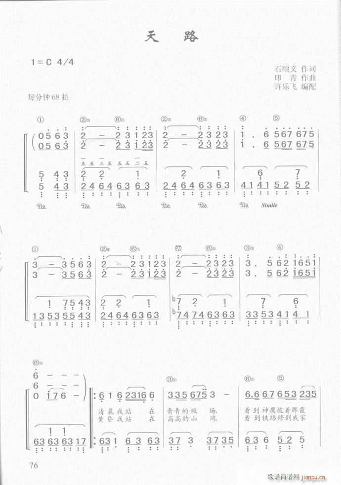  ·(V)1