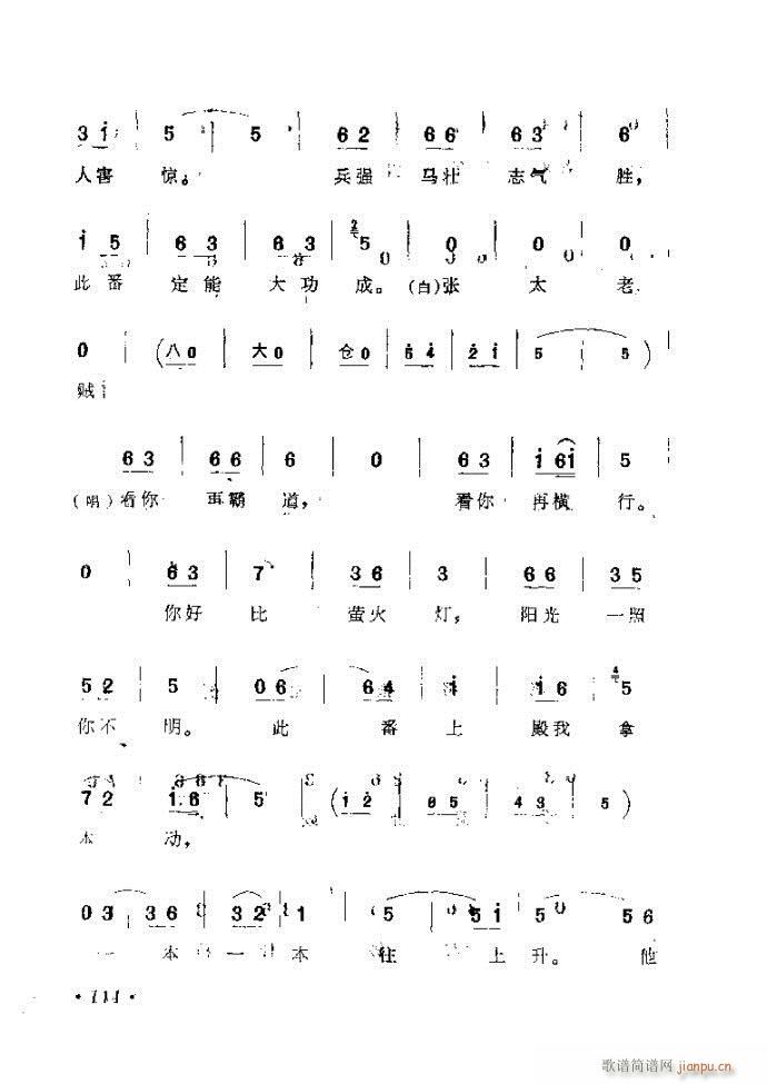 ӑy(tng)ǻx 61 120(ԥV)54