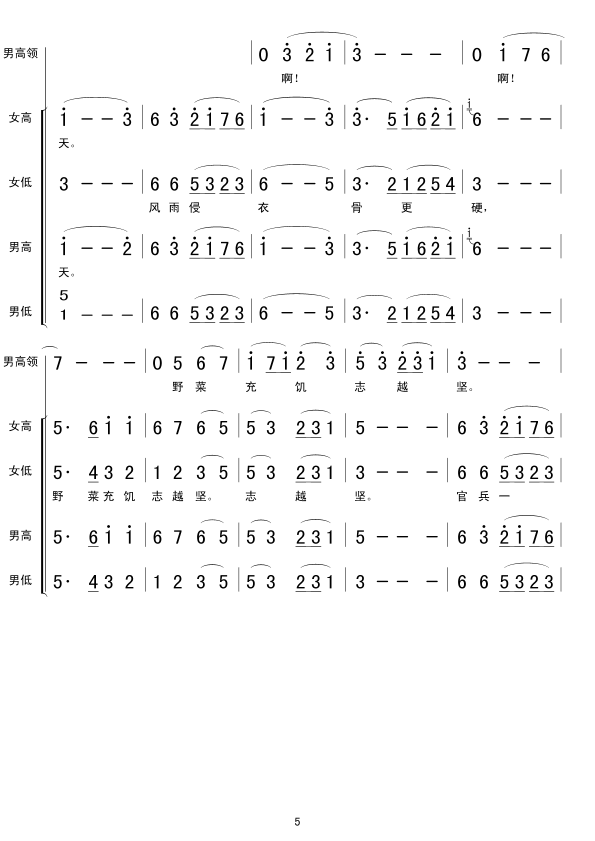 6^ѩɽݵ(ָV)5