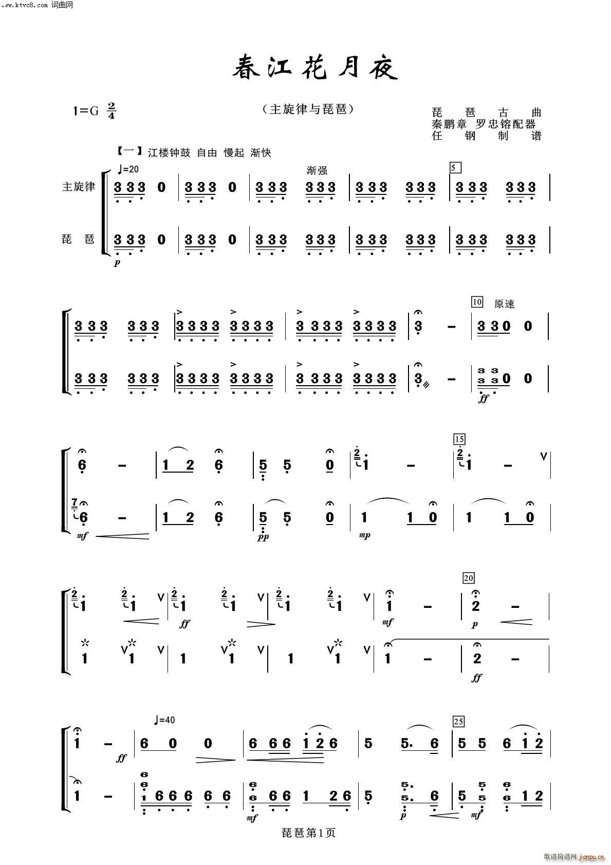ҹ  100(V)1