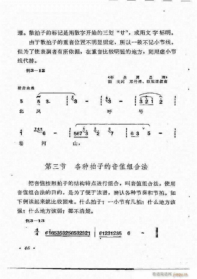 ֪R(sh) Ŀ 1 60(ʮּ)52