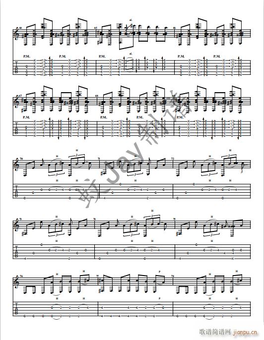 Something just like this (hu)(V)5