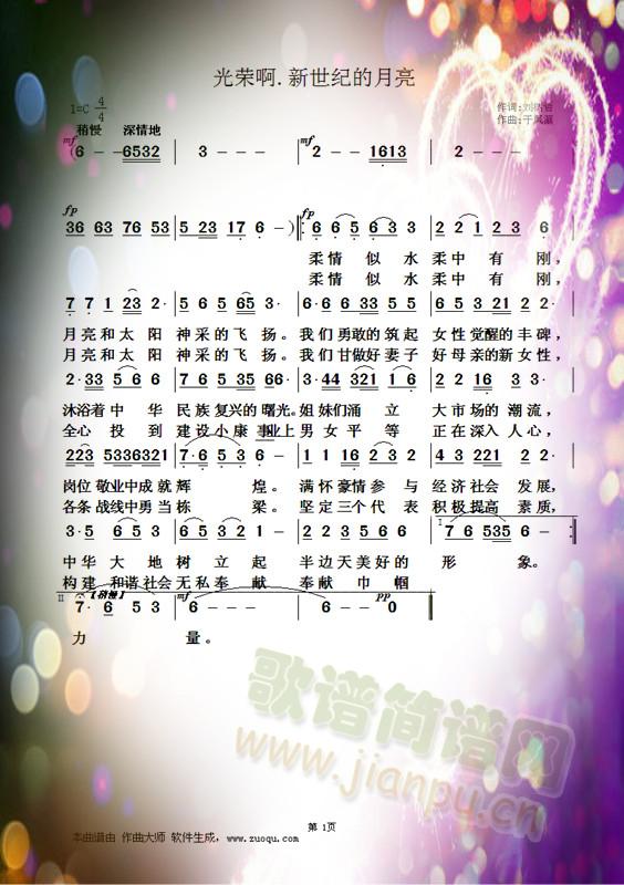 so(ʮּ)1