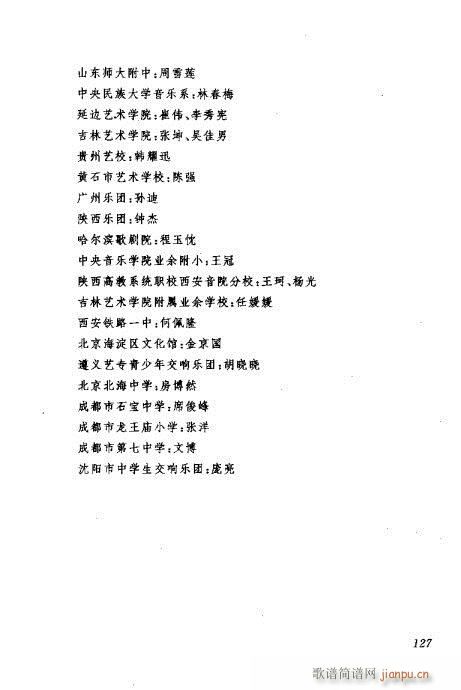 Ї(gu)λɹļ121-140(λɹV)7
