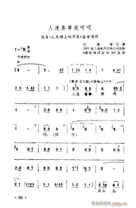 ÷m䳪ǻ61-80(ʮּ)20